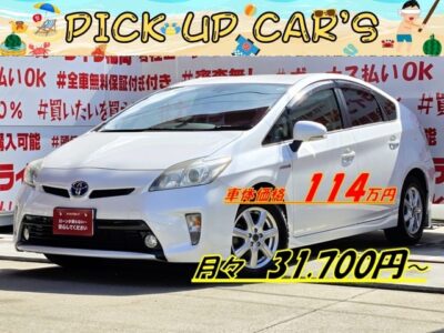 PRIUS　プリウス　1.8G【後期型】💎パールカラーの後期型プリウス再入庫😮燃費性能抜群のハイブリッドセダン・ＪＣ０８モード燃費３０．４ｋｍ／Ｌ🌿ハーフレザーシート＆運転席パワーシート付の上級グレード🌈高速走行はクルーズコントロール機能にお任せ・楽々運転🎉純正ディスプレイオーディオ🎶Ｂｌｕｅｔｏｏｔｈ📱🎶📞フルセグＴＶ📺走行中映像視聴可能👀ＨＩＤヘッドライト＆フォグランプで夜間の視野性も抜群💡🌈納車時新品タイヤ装着🚗福岡店専用HPでも在庫確認可能‼✨ 【carlifegroup.fukuoka.jp/】で検索🕵️‍♂️