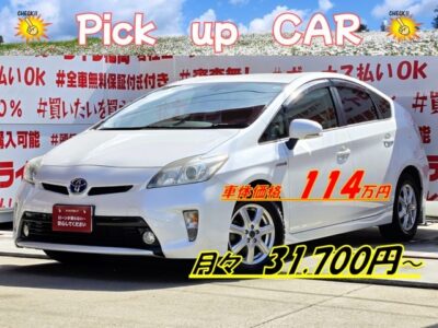 PRIUS　プリウス　1.8G【後期型】💎パールカラーの後期型プリウス再入庫😮燃費性能抜群のハイブリッドセダン・ＪＣ０８モード燃費３０．４ｋｍ／Ｌ🌿ハーフレザーシート＆運転席パワーシート付の上級グレード🌈高速走行はクルーズコントロール機能にお任せ・楽々運転🎉純正ディスプレイオーディオ🎶Ｂｌｕｅｔｏｏｔｈ📱🎶📞フルセグＴＶ📺走行中映像視聴可能👀ＨＩＤヘッドライト＆フォグランプで夜間の視野性も抜群💡🌈納車時新品タイヤ装着🚗福岡店専用HPでも在庫確認可能‼✨ 【carlifegroup.fukuoka.jp/】で検索🕵️‍♂️