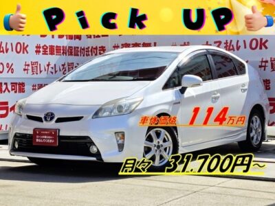 PRIUS　プリウス　1.8G【後期型】💎パールカラーの後期型プリウス再入庫😮燃費性能抜群のハイブリッドセダン・ＪＣ０８モード燃費３０．４ｋｍ／Ｌ🌿ハーフレザーシート＆運転席パワーシート付の上級グレード🌈高速走行はクルーズコントロール機能にお任せ・楽々運転🎉純正ディスプレイオーディオ🎶Ｂｌｕｅｔｏｏｔｈ📱🎶📞フルセグＴＶ📺走行中映像視聴可能👀ＨＩＤヘッドライト＆フォグランプで夜間の視野性も抜群💡🌈納車時新品タイヤ装着🚗福岡店専用HPでも在庫確認可能‼✨ 【carlifegroup.fukuoka.jp/】で検索🕵️‍♂️