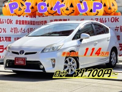PRIUS　プリウス　1.8G【後期型】💎パールカラーの後期型プリウス再入庫😮燃費性能抜群のハイブリッドセダン・ＪＣ０８モード燃費３０．４ｋｍ／Ｌ🌿ハーフレザーシート＆運転席パワーシート付の上級グレード🌈高速走行はクルーズコントロール機能にお任せ・楽々運転🎉純正ディスプレイオーディオ🎶Ｂｌｕｅｔｏｏｔｈ📱🎶📞フルセグＴＶ📺走行中映像視聴可能👀ＨＩＤヘッドライト＆フォグランプで夜間の視野性も抜群💡🌈納車時新品タイヤ装着🚗福岡店専用HPでも在庫確認可能‼✨ 【carlifegroup.fukuoka.jp/】で検索🕵️‍♂️