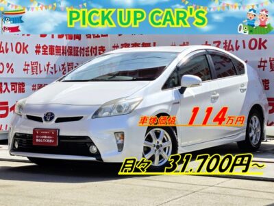 PRIUS　プリウス　1.8G【後期型】💎パールカラーの後期型プリウス再入庫😮燃費性能抜群のハイブリッドセダン・ＪＣ０８モード燃費３０．４ｋｍ／Ｌ🌿ハーフレザーシート＆運転席パワーシート付の上級グレード🌈高速走行はクルーズコントロール機能にお任せ・楽々運転🎉純正ディスプレイオーディオ🎶Ｂｌｕｅｔｏｏｔｈ📱🎶📞フルセグＴＶ📺走行中映像視聴可能👀ＨＩＤヘッドライト＆フォグランプで夜間の視野性も抜群💡🌈納車時新品タイヤ装着🚗福岡店専用HPでも在庫確認可能‼✨ 【carlifegroup.fukuoka.jp/】で検索🕵️‍♂️