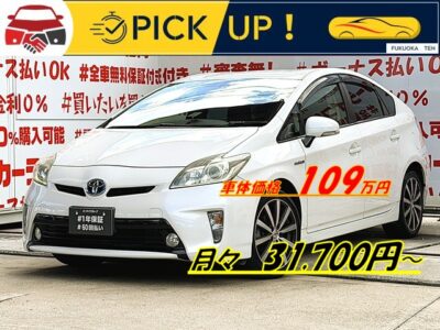 PRIUS　プリウス　1.8G【後期型】💎😮燃費性能抜群のハイブリッドセダン・ＪＣ０８モード燃費３０．４ｋｍ／Ｌ🌿ハーフレザーシート＆運転席パワーシート付の上級グレード🌈高速走行はクルーズコントロール機能にお任せ・楽々運転🎉純正ディスプレイオーディオ🎶Ｂｌｕｅｔｏｏｔｈ📱🎶📞フルセグＴＶ📺走行中映像視聴可能👀ＨＩＤヘッドライト＆フォグランプで夜間の視野性も抜群💡🚗福岡店専用HPでも在庫確認可能‼✨ 【carlifegroup.fukuoka.jp/】で検索🕵️‍♂️