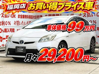 PRIUS　プリウス　1.8G【後期型】【車検２年付】💎月々２万円台～ＯＫ😮燃費性能抜群のハイブリッドセダン・ＪＣ０８モード燃費３０．４ｋｍ／Ｌ🌿ハーフレザーシート＆運転席パワーシート付の上級グレード🌈高速走行はクルーズコントロール機能にお任せ・楽々運転🎉純正ディスプレイオーディオ🎶Ｂｌｕｅｔｏｏｔｈ📱🎶📞フルセグＴＶ📺走行中映像視聴可能👀ＨＩＤヘッドライト＆フォグランプで夜間の視野性も抜群💡🚗福岡店専用HPでも在庫確認可能‼✨ 【carlifegroup.fukuoka.jp/】で検索🕵️‍♂️