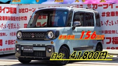 SPACIA GEAR スペーシアギア ハイブリッドXZ 高年式・低走行車😲走行8万km台📢カーライフ再入庫車両📣"スズキセーフティーサポート機能&全車速追従機能付アダプティブクルーズコントロール🚗最新の安全機能を備えた軽自動車🎉広い室内空間とアクティブスタイルを融合したSUVな軽ハイトワゴン🤩燃費も驚異のJC08モード28.2km/L🍃純正オプション8インチSDナビ🗾DVD💿Bluetooth🎶📞フルセグTV内蔵型📺走行中映像視聴可能👀両側パワースライドドア&リアサイドシェード&スリムーサーキュレーター付🌀リアシートも快適に乗車できます!!LEDヘッドライト&LEDフォグランプ・最新系の照明器具💡納車時新品タイヤ装着🚗福岡店専用HPでも在庫確認可能‼✨ 【carlifegroup.fukuoka.jp/】で検索🕵️♂️