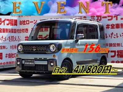 SPACIA GEAR　スペーシアギア　ハイブリッドＸＺ　高年式・低走行車😲走行８万ｋｍ台📢カーライフ再入庫車両📣＂スズキセーフティーサポート機能＆全車速追従機能付アダプティブクルーズコントロール🚗最新の安全機能を備えた軽自動車🎉広い室内空間とアクティブスタイルを融合したＳＵＶな軽ハイトワゴン🤩燃費も驚異のＪＣ０８モード２８．２ｋｍ／Ｌ🍃純正オプション８インチＳＤナビ🗾ＤＶＤ💿Ｂｌｕｅｔｏｏｔｈ🎶📞フルセグＴＶ内蔵型📺走行中映像視聴可能👀両側パワースライドドア＆リアサイドシェード＆スリムーサーキュレーター付🌀リアシートも快適に乗車できます！！ＬＥＤヘッドライト＆ＬＥＤフォグランプ・最新系の照明器具💡納車時新品タイヤ装着🚗福岡店専用HPでも在庫確認可能‼✨ 【carlifegroup.fukuoka.jp/】で検索🕵️‍♂️