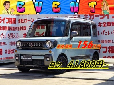 SPACIA GEAR　スペーシアギア　ハイブリッドＸＺ　高年式・低走行車😲走行８万ｋｍ台📢カーライフ再入庫車両📣＂スズキセーフティーサポート機能＆全車速追従機能付アダプティブクルーズコントロール🚗最新の安全機能を備えた軽自動車🎉広い室内空間とアクティブスタイルを融合したＳＵＶな軽ハイトワゴン🤩燃費も驚異のＪＣ０８モード２８．２ｋｍ／Ｌ🍃純正オプション８インチＳＤナビ🗾ＤＶＤ💿Ｂｌｕｅｔｏｏｔｈ🎶📞フルセグＴＶ内蔵型📺走行中映像視聴可能👀両側パワースライドドア＆リアサイドシェード＆スリムーサーキュレーター付🌀リアシートも快適に乗車できます！！ＬＥＤヘッドライト＆ＬＥＤフォグランプ・最新系の照明器具💡納車時新品タイヤ装着🚗福岡店専用HPでも在庫確認可能‼✨ 【carlifegroup.fukuoka.jp/】で検索🕵️‍♂️