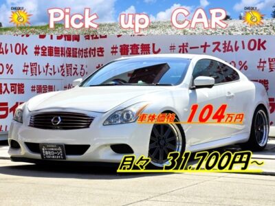 SKYLINE　スカイライン　370GTタイプP　クーペ【カスタム】＂V６エンジン搭載🔥最高出力３３３ｐｓのハイパワーローフォルムクーペ＂💎ＳＳＲ ＭＫ－Ⅲ ＮＥＯ１９インチＡＷ＆ストラットタワーバー＆ＲＳＲダウンサス装着済💎純正ＨＤＤナビ🗾ＤＶＤ💿Ｂｌｕｅｔｏｏｔｈ🎶📱📞明るいＨＩＤヘッドライトで夜間走行も視野確保🔦レザーの高級感シート💺電動シートタイプでリアの乗り降りもスムーズ💺納車時新品タイヤ装着🌈車検２年付🚗福岡店専用HPでも在庫確認可能‼✨ 【carlifegroup.fukuoka.jp/】で検索🕵️‍♂️