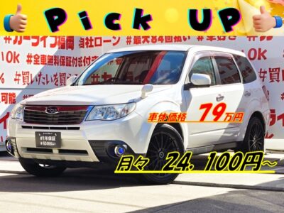 フォレスター　2.0X・スポーツリミテッド【特別仕様車】【4WD】＂スバルの人気ＳＵＶフォレスター＂車高調・社外１８インチホイール装着済🎉冬もポカポカ・シートヒーター付🔥クルーズコントロール付で高速走行も楽々運転🚙納車時新品タイヤ装着🌈車検２年付🌈🚗福岡店専用HPでも在庫確認可能‼✨