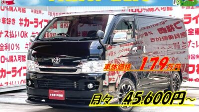 HIACE　ハイエース　ロング スーパーＧＬ【２型】【カスタム】💎車中泊の必需品・荷室ベッドＫＩＴ装着タイプ・ＣＲＡＦＴ ＰＬＵＳ製💎フロントハーフスポイラー付✨純正ナビ🗾ＤＶＤ💿ＡＵＸ📍走行中映像視聴可能👀両側スライドドアー・イージークロージャ―付🎉🎵人気ホイール・マッドクロス１６インチＡＷ・納車時ホワイトレタータイプ新品タイヤ装着🌈内外装綺麗なワンオーナー車🌈車検１年付🚗福岡店専用HPでも在庫確認可能‼✨ 【carlifegroup.fukuoka.jp/】で検索🕵️‍♂️