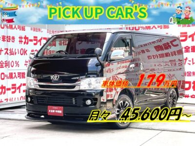 HIACE　ハイエース　ロング スーパーＧＬ【２型】【カスタム】💎車中泊の必需品・荷室ベッドＫＩＴ装着タイプ・ＣＲＡＦＴ ＰＬＵＳ製💎フロントハーフスポイラー付✨純正ナビ🗾ＤＶＤ💿ＡＵＸ📍走行中映像視聴可能👀両側スライドドアー・イージークロージャ―付🎉🎵人気ホイール・マッドクロス１６インチＡＷ・納車時ホワイトレタータイプ新品タイヤ装着🌈内外装綺麗なワンオーナー車🌈車検１年付🚗福岡店専用HPでも在庫確認可能‼✨ 【carlifegroup.fukuoka.jp/】で検索🕵️‍♂️
