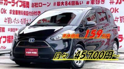 SIENTA　シエンタ　ハイブリッドG　💎走行２万ｋｍ台💎✨コンパクトながらゆったり快適に座れる3列シート・7人乗り✨💺サードシートは床下収納タイプで広いラゲッジルームへ変更も可能🧳純正ＳＤナビ🗾ＤＶＤ📀Ｂｌｕｅｔｏｏｔｈ🎶📱📞フルセグＴＶ内蔵型📺走行中映像視聴可能👀🎉ワンプッシュオープナータイプ🔘両側パワースライドドアー🚪ＬＥＤヘッドライトで夜間の視野性も抜群💡🌈JC08モード走行燃費27.2km／Lの低燃費🍀車検２年付🌈🚗福岡店専用HPでも在庫確認可能‼✨ 【carlifegroup.fukuoka.jp】で検索🕵️‍♂️