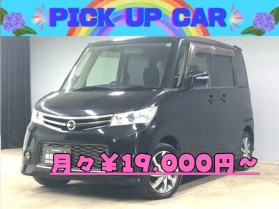 ROOX　ルークス　ハイウェイスター アーバンセレクション 【総合評価優良車】プッシュスタート・スマートキータイプ👆両側スライドドア・左側パワースライドドア機能搭載・開閉楽々で便利🚪助手席シート下収納もあり、リアもフラット機能を使えば大量の荷物運搬も可能💺ＨＩＤヘッドライトで明るく照射💡中古ナビ・新品ナビプラン対応車両📺詳しくは販売店へ📲小回り抜群で乗りやすく使い勝手抜群！！✨月々1万円台～✨TOKYO店専用HPにて更新中❗ carlifegroup.tokyo.jpで検索🕵️‍♂️🌛《1年保証》