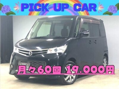 ROOX　ルークス　ハイウェイスター アーバンセレクション 【総合評価優良車】プッシュスタート・スマートキータイプ👆両側スライドドア・左側パワースライドドア機能搭載・開閉楽々で便利🚪助手席シート下収納もあり、リアもフラット機能を使えば大量の荷物運搬も可能💺ＨＩＤヘッドライトで明るく照射💡中古ナビ・新品ナビプラン対応車両📺詳しくは販売店へ📲小回り抜群で乗りやすく使い勝手抜群！！✨月々1万円台～✨TOKYO店専用HPにて更新中❗ carlifegroup.tokyo.jpで検索🕵️‍♂️🌛《1年保証》