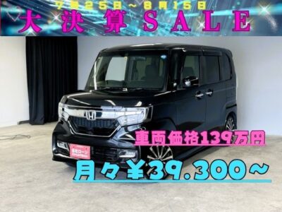 N-BOX　カスタム　G・Lホンダセンシング　純正インターナビ💿🗾ＣＤ・ＤＶＤ💿Ｂｌｕｅｔｏｏｔｈ🎶📱📞地デジフルセグＴＶ内蔵型📺🚪夜間も明るいＬＥＤヘッド＆ＬＥＤフォグランプ装備！！クルーズコントロールで高速道路での長距離走行も楽々快適🛣️安全装備もバッチリ・ホンダセンシング機能💎大人気のハイトワゴン・Ｎ－ＢＯＸ！！シーケンシャル式ウインカーもワンポイントアクセント😊納車時新品タイヤ装着🌈車検２年付🌈💎TOKYO店専用HPにて更新中❗ carlifegroup.tokyo.jpで検索🕵️‍♂️🌛《1年保証》