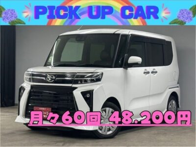 TANTO CUSTOM　タント　カスタムX　【後期型】現行ＬＡ６５０型・２０２２年式・走行２千ｋｍ台✨🌈高年式・超低走行の後期型車両🚗😁大人気カラー✨🌈【パール】✨㊗️初入庫✨🌈純正メモリーナビ🗾ＤＶＤ📀Ｂｌｕｅｔｏｏｔｈ🎶📱📞フルセグＴＶ内蔵型📺安全装備・スマートアシスト機能装備🚗両側パワースライドドアなので乗り降りがラクラク👪豪華装備充実の１台💎車検２年付き😍✨月々4万円台～👌✨TOKYO店専用HPにて更新中❗ carlifegroup.tokyo.jpで検索🕵️‍♂️🌛《1年保証》