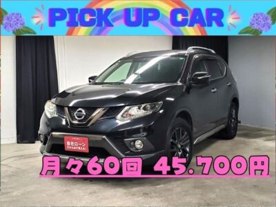 X-TRAIL　エクストレイル　20X　ブラックエクストリーマーX　【4WD】【特別仕様車】　💎上級グレードエクストレイル再入庫💎メーカー独自の4WDシステム✨🙆フルモード４ＷＤで悪路も切替で楽々運転👍純正ＳＤナビ🗾ＤＶＤ💿Ｂｌｕｅｔｏｏｔｈ🎶📱📞フルセグＴＶ内蔵型📺アイドリングストップ機能・ＪＣ０８モード１６．０Ｋｍ／Ｌ🍃＂お財布に優しい嬉しいお車😁👌✨人気の撥水カプロンシートタイプで水滴に強い💺💎ヒルディセントコントロール機能で急な下り坂・雪道や砂利道の下り坂も安心走行🚙🚗TOKYO店店専用HPでも在庫確認可能‼✨TOKYO店専用HPにて更新中❗ carlifegroup.tokyo.jpで検索🕵️‍♂️🌛《1年保証付》