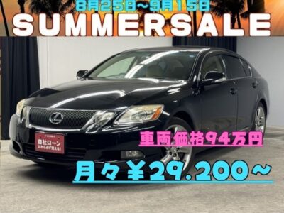 LEXUS　レクサス　GS350　バージョン　i　【総合評価優良車】レクサスのグランドセダンが月々2万円台～❗　３．５L V型6気筒　315馬力搭載💪　純正HDDナビ🗾地デジフルセグTV📺DVD📀　ゴージャスなインテリア　✨快適装備も充実！👑革巻きウッドコンビハンドル&ウッドパネル&革シート&前席両側メモリー付パワーシート&電動リアサンシェード👑　シートエアコン&ヒーター付き🔥　夜間走行時HIDヘッドライトが明るく照らしてくれます👀【車検2年付】　🌜TOKYO店専用HPにて更新中❗ carlifegroup.tokyo.jpで検索🕵️‍♂️🌛《1年保証付》
