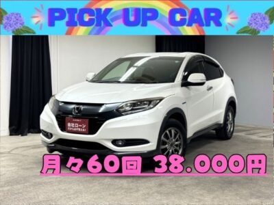 VEZEL　ヴェゼルHV　X　4WD　✨上級グレードのヴェゼルが月々３万円台～　前席シートヒーターやフロントガラス熱線スイッチ・ヒーターミラーなどオプション装備多数👍　ホンダギャザーズインターナビ🗾搭載🎶地デジフルセグTV📺＆DVD📀！Bluetoothでスマホのミュージックが流せます😆　LEDヘッドライト&フォグランプで夜道を明るく照らします🔦　JC08モード燃費23.2km/リットル＆アイドリングストップで更なる低燃費を実現🍃　いつでもスポーツ気分に！パドルシフト付き！　バックカメラ付きで楽々・安心駐車👀　🌛TOKYO店専用HPにて更新中❗ carlifegroup.tokyo.jpで検索🕵️‍♂️🌛《1年保証》