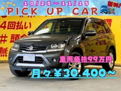 ESCUDO　エスクード　XG　【4WD】【総合評価優良車】‘‘本格的な四輪駆動のスズキのSUV車‘‘☆彡　✨🌈嬉しい車検２年付き🌈　😊👌納車時新品タイヤ４本装着✨フロントガラスガラスヒーター・ミラーヒーター・シートヒーター機能搭載で寒い地域にお住まい方にオススメです❄☃❗❗　🎶社外ナビ搭載😁👍地デジフルセグTV❗❗クルーズコントロール機能で高速道路の長距離ドライブも楽々🚗🌛TOKYO店専用HPにて更新中❗ carlifegroup.tokyo.jpで検索🕵️‍♂️🌛《1年保証》