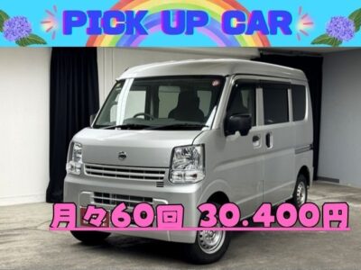NV100CLIPPER　クリッパーバン　DX　ハイルーフ　💎高年式車両💎🗾令和３年登録車🚗✨車検２年付き✨＂事業用ナンバー登録可能＂リアフラットで大量の🧳積み込みもＯＫ！！オーバーヘッドコンソール付で大容量の収納スペースも確保✨🐈‍⬛パワステ🛞２ｎｄ発進対応😊👌🤗配送業者さん必見の軽バン🚚　🚗配送業者には欠かせられないお仕事の相棒にピッタリ(｀・ω・´)✨　　🌛TOKYO店専用HPにて更新中❗ carlifegroup.tokyo.jpで検索🕵️‍♂️🌛《1年保証》