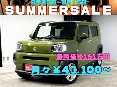 TAFT　タフト　G　めずらしいボディカラー👀✨令和４年式の高年式👀❗🌈✨低走行✨４３０００Ｋｍ台😍✨タフト大好評につき再入庫しました❗😁✨🔥人気装備標スカイフィールトップで解放感抜群🌞カロッツェリアメモリーナビ🗾地デジフルセグ🌈✨📱Ｂｌｕｅｔｏｏｔｈ対応📞駐車も楽々のバックカメラ搭載📹初心者🔰でも運転に自信がない方でも安心して運転ができます✨😁👌最新式・ＬＥＤヘッドライト💡ＬＥＤフォグ💎オートＨｉで夜間走行も安心💟全車スマートアシスト機能を標準装備👆アメニティが充実✨きっと大満足頂ける特別な１台✨🌈現車をぜひ１度、見にご来店してください👀🚗内外装程度良好✨💎TOKYO店専用HPにて更新中❗ carlifegroup.tokyo.jpで検索🕵️‍♂️🌛《1年保証》