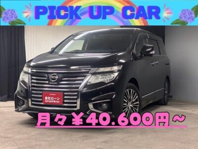 ELGRAND エルグランド ２５０ハイウェイスターS 【後期型】【総合評価優良車】　✨大人気の高級ミニバンエルグランドの後期型入荷しました✨前期型よりも一層迫力あるフロントグリル😎両側パワースライドドア搭載👌アラウンドビューモニターでミニバンでも駐車が安心です❗純正HDDナビ✨Bluetooth＆TVも走行中視聴可能🎶内装もハーフレザーシートや❗7人乗りキャプテンシート❗助手席＆2列目オットマン付き😊🌛TOKYO店専用HPにて更新中❗ carlifegroup.tokyo.jpで検索🕵️‍♂️🌛《1年保証》