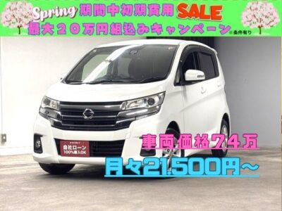 DAYZ　デイズ　ハイウェイスターⅩ 【後期型】走行時も安心の衝突被害軽減システム・エマージェンシーブレーキ搭載🚗✨驚きの低燃費👛25,８ｋｍ／Ｌ＋アイドリングストップ🍃純正メモリーナビ🗾CD📀Ｂｌｕｅｔｏｏｔｈ🎶📞フルセグＴＶ内臓型📺走行中映像視聴可能👀駐車時に安心なアラウンドビューモニター📷安心安全抑止・前後ドライブレコーダー付🎥スタイリッシュなタッチパネル式エアコンスイッチ装備👍🌈車検２年付🌈TOKYO店専用HPにて更新中❗ carlifegroup.tokyo.jpで検索🕵️‍♂️🌛《1年保証》