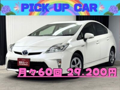 PRIUS　プリウス　Ｓ　【後期型】【総合評価優良車】 地デジフルセグTV📺DVD📀Bluetooth♬　エンジン楽々スタート！スマートキー&プッシュスタート付き😄　カタログ燃費JC08モード30.4㎞/ℓ🔋お財布に優しいお車ナンバー１です👛　✨車検2年付✨ 月々２万円台～😆　🌛TOKYO店専用HPにて更新中❗ carlifegroup.tokyo.jpで検索🕵️‍♂️🌛《1年保証》