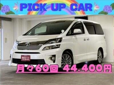 VELLFIRE　ヴェルファイア　２.４Z　ゴールデンアイズ【総合評価優良車】【特別仕様車】✨後期型上級グレードのゴールデンアイズ ‼️純正１８インチアルミホイール装着👍　純正HDDナビ🗾ＤＶＤ📀フルセグＴＶ📺走行中視聴可能👀Bluetooth🎶　フリップダウンモニター２列目オットマン付き７人乗りキャプテンシート😆　両側パワースライドドアで乗り降りも楽々✨　💎HIDヘッドライト＆フォグランプで夜間走行も明るく安全💡🌈車検２年付🌈TOKYO店専用HPにて更新中❗ carlifegroup.tokyo.jpで検索🕵️‍♂️🌛《1年保証》