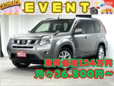 X-TRAIL　エクストレイル　20GT　【4WD】　ディーゼルターボ×4WDで力強い走り😆　寒い季節も快適な全席シートヒーター付き🔥高速道路で大活躍なETC&クルーズコントロール🚗夜間でも明るいHIDヘッドライト&フォグランプつき🔦　大人気のディーゼルエンジンで維持費安め🌍パワフルなエンジンです😆🌛TOKYO店専用HPにて更新中❗ carlifegroup.tokyo.jpで検索🕵️‍♂️🌛【車検２年付】【1年保証】