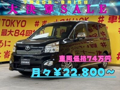 VOXY　ヴォクシー　ZS煌Ⅲ　【総合評価優良車】【特別仕様車】【後期型】　純正HDDナビ🗾地デジフルセグTV📺DVD📀走行中視聴可能です✨　ご自身のスマホから普段聞いている音楽もBluetoothオーディオで流せます🎶　フリップダウンモニター付いてますので後席の方も退屈しません😁　両側パワースライドドアで乗り降りラクラク👪　運転中でも操作可能なステアリングスイッチ付きです✨　パドルシフトでいつでもマニュアル操作可能👐　夜間でも明るいHIDヘッドライト&LEDフォグランプ付き🌞　バックカメラで楽々安心駐車可能👀　✨納車時タイヤ4本新品✨　🌜TOKYO店専用HPにて更新中❗ carlifegroup.tokyo.jpで検索🕵️‍♂️🌛《1年保証付》