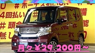N-BOX　カスタム　Ｇターボパッケージ【車検２年付】　✨ハイパワーのターボモデルが月々２万円台～✨🌈純正 HDDナビ搭載🗾ＤＶＤ💿地デジフルセグＴＶ内蔵型📺走行中視聴可能👀📺両側パワースライドドアで乗り降りラクラク＆荷物の出し入れもらくらく🎵😊NBOXならではの多彩なシートアレンジで使い勝手バツグン😎高速時楽々クルーズコントロール📀バック駐車時に安心なバックカメラ付✨🔦夜間でも明るいＨＩＤヘッドライト🔦TOKYO店専用HPでも在庫確認可能😁👌✨TOKYO店専用HPにて更新中❗ carlifegroup.tokyo.jpで検索🕵️‍♂️🌛《1年保証付》