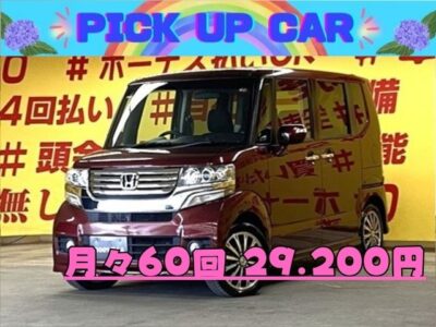 N-BOX　カスタム　Ｇターボパッケージ【車検２年付】　✨ハイパワーのターボモデルが月々２万円台～✨🌈純正 HDDナビ搭載🗾ＤＶＤ💿地デジフルセグＴＶ内蔵型📺走行中視聴可能👀📺両側パワースライドドアで乗り降りラクラク＆荷物の出し入れもらくらく🎵😊NBOXならではの多彩なシートアレンジで使い勝手バツグン😎高速時楽々クルーズコントロール📀バック駐車時に安心なバックカメラ付✨🔦夜間でも明るいＨＩＤヘッドライト🔦TOKYO店専用HPでも在庫確認可能😁👌✨TOKYO店専用HPにて更新中❗ carlifegroup.tokyo.jpで検索🕵️‍♂️🌛《1年保証付》