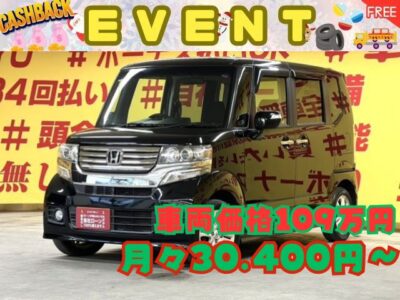 N-BOX　カスタム　G　Lパッケージ　【総合評価優良車】【タイヤ４本新品交換】幅広い世代から大人気の軽ハイトワゴンです✨ストラーダHDDナビ🗾ＤＶＤ💿地デジフルセグＴＶ付きで走行中も視聴可能❗❗左側パワースライドドア搭載で乗り降り楽々👌🍃カタログ燃費ＪＣ０８モード２４．２ｋｍ／Ｌの低燃費🍃　🌜TOKYO店専用HPにて更新中❗ carlifegroup.tokyo.jpで検索🕵️‍♂️🌛《1年保証付》