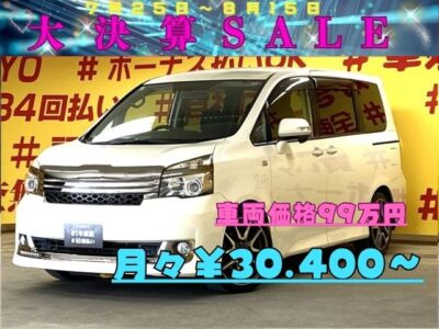 VOXY　ヴォクシー　ZS　G’ｓ バージョンEDGE【後期型】【カスタム】【特別仕様車】【車検2年付】💎Ｇ’ｓ専用フロント・リアバンパー＆ＬＥＤデイライト＆２本出しマフラー＆純正１８インチＡＷ💎カッコよく仕上がってます😎パワースライドドア装備✨純正ＨＤＤナビ🗾ＤＶＤ📀Ｂｌｕｅｔｏｏｔｈ📞地デジワンセグＴＶ内臓型📺パドルシフト💡🌈TOKYO店専用HPにて更新中❗ carlifegroup.tokyo.jpで検索🕵️‍♂️🌛《1年保証付》
