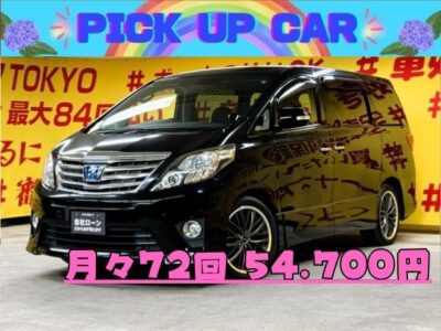 ALPHARD　アルファードHV　SR  【総合評価優良車】【４WD】【カスタム】✨純正８インチＨＤＤナビ🗾ＤＶＤ📀Ｂｌｕｅｔｏｏｔｈ🎶📱📞フルセグＴＶ内蔵型📺　このボディーサイズでJC08モードで17km/Lと驚きの低燃費😆　狭いところの運転も安心コーナーセンサー付き😊７人乗りキャプテンシートでオットマン付き💺車内でくつろぎ空間をお楽しみいただける素敵な１台💺　社外サス＆社外19インチアルミホイール付き🚗　✨TOKYO店専用HPにて更新中❗ carlifegroup.tokyo.jpで検索🕵️‍♂️🌛《1年保証》