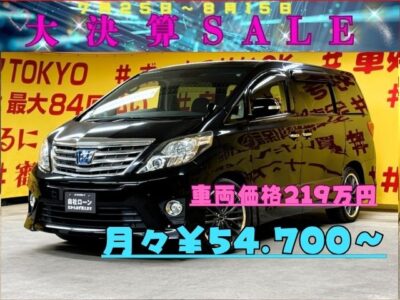 ALPHARD　アルファードHV　SR  【総合評価優良車】【４WD】【カスタム】✨純正８インチＨＤＤナビ🗾ＤＶＤ📀Ｂｌｕｅｔｏｏｔｈ🎶📱📞フルセグＴＶ内蔵型📺　このボディーサイズでJC08モードで17km/Lと驚きの低燃費😆　狭いところの運転も安心コーナーセンサー付き😊７人乗りキャプテンシートでオットマン付き💺車内でくつろぎ空間をお楽しみいただける素敵な１台💺　社外サス＆社外19インチアルミホイール付き🚗　✨TOKYO店専用HPにて更新中❗ carlifegroup.tokyo.jpで検索🕵️‍♂️🌛《1年保証》
