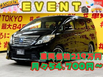 ALPHARD　アルファードHV　SR  【総合評価優良車】【４WD】【カスタム】✨純正８インチＨＤＤナビ🗾ＤＶＤ📀Ｂｌｕｅｔｏｏｔｈ🎶📱📞フルセグＴＶ内蔵型📺　このボディーサイズでJC08モードで17km/Lと驚きの低燃費😆　狭いところの運転も安心コーナーセンサー付き😊７人乗りキャプテンシートでオットマン付き💺車内でくつろぎ空間をお楽しみいただける素敵な１台💺　社外サス＆社外19インチアルミホイール付き🚗　✨TOKYO店専用HPにて更新中❗ carlifegroup.tokyo.jpで検索🕵️‍♂️🌛《1年保証》