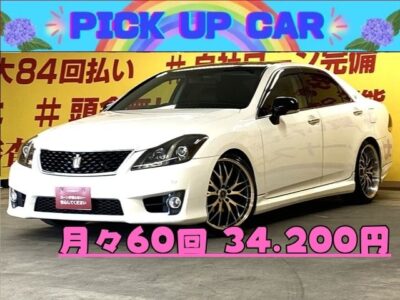 CROWN　クラウン　2.5 アスリート　プレミアムエディション　【後期型】【特別仕様車】純正ＨＤＤマルチナビ🗾ＤＶＤ💿Ｂｌｕｅｔｏｏｔｈ🎶📱📞フルセグＴＶ内蔵型📺走行中映像視聴可能👀🎶夜間走行時に視認性抜群のHIDヘッドライト&フォグライト🔦🚗2500㏄で爽快なドライブ可能です🚀社外20インチAW＆ローダウン❗ＥＴＣやクルーズコントロール機能搭載なので高速での長距離運転も楽々🚗🌜TOKYO店専用HPにて随時更新中❗ carlifegroup.tokyo.jpで検索🕵️‍♂️🌛《1年保証付》