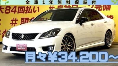 CROWN　クラウン　2.5 アスリート　プレミアムエディション　【後期型】【特別仕様車】純正ＨＤＤマルチナビ🗾ＤＶＤ💿Ｂｌｕｅｔｏｏｔｈ🎶📱📞フルセグＴＶ内蔵型📺走行中映像視聴可能👀🎶夜間走行時に視認性抜群のHIDヘッドライト&フォグライト🔦🚗2500㏄で爽快なドライブ可能です🚀社外20インチAW＆ローダウン❗ＥＴＣやクルーズコントロール機能搭載なので高速での長距離運転も楽々🚗🌜TOKYO店専用HPにて随時更新中❗ carlifegroup.tokyo.jpで検索🕵️‍♂️🌛《1年保証付》