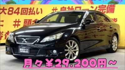 MARK X マークX　250Ｇ　Sパッケージ・リラックスセレクション　ＴＯＹＯＴＡの人気ミドルセダン🚘高級感とスポーツ感を兼ね添えた1台😆カロッツェリアＳＤナビ🗾DVD💿フルセグＴＶ📺走行中映像視聴可能Bluetooth機能付き🎶😮前席パワーシート🌈夜間走行時HIDヘッドライトが明るく照らしてくれます😆月々２万円台～😁👌🌈低価格セダン　🌜TOKYO店専用HPにて更新中❗ carlifegroup.tokyo.jpで検索🕵️‍♂️🌛《1年保証付》