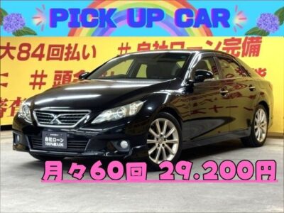 MARK X マークX　250Ｇ　Sパッケージ・リラックスセレクション　ＴＯＹＯＴＡの人気ミドルセダン🚘高級感とスポーツ感を兼ね添えた1台😆カロッツェリアＳＤナビ🗾DVD💿フルセグＴＶ📺走行中映像視聴可能Bluetooth機能付き🎶😮前席パワーシート🌈夜間走行時HIDヘッドライトが明るく照らしてくれます😆月々２万円台～😁👌🌈低価格セダン　🌜TOKYO店専用HPにて更新中❗ carlifegroup.tokyo.jpで検索🕵️‍♂️🌛《1年保証付》