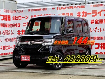 N-BOX　カスタム　Ｇ・Ｌホンダセンシング　💎２０１８年式・走行距離３万キロ台の低走行車両💎ストラーダメモリーナビ装着🗾ＣＤ📀Ｂｌｕｅｔｏｏｔｈ🎶📱📞１セグＴＶ内蔵型📺走行中映像視聴可能👀夜間も明るいＬＥＤヘッド＆ＬＥＤフォグランプ装備💡アダプティブクルーズコントロール（レーダー式）搭載！！高速楽々運転可能🛣️安全装備もバッチリ・ホンダセンシング機能💎大人気のハイトワゴン・Ｎ－ＢＯＸ！！ＬＫＡＳ車線維持システム装備！！シーケンシャル式ウインカーもワンポイントアクセント😊車検２年付🚗福岡店専用HPでも在庫確認可能‼✨ 【carlifegroup.fukuoka.jp/】で検索🕵️‍♂️