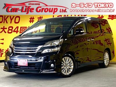 VELLFIRE ヴェルファイア　2.4Z　【後期型】【カスタム】　✨大人気カスタム車両！後期型が再入庫✨🎉アルパイン9インチメモリーナビ🗾地デジフルセグＴＶ📺＆DVD📀走行中視聴可能😃　アルパイン10.1インチフリップダウンモニターで後席の方でもTV&DVD視聴可能です✨MODELLISTAフロントエアロ付き😆２列目オットマン付きキャプテンシート💺　障害物センサー&バックカメラで見えにくい部分もカバーしてくれます👀　HIDヘッドライト&フォグランプで夜間走行時も明るく安全です🔦　🌜TOKYO店専用HPにて更新中❗ carlifegroup.tokyo.jpで検索🕵️‍♂️🌛【車検2年付】《1年保証付》