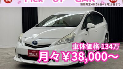 PRIUSα　プリウスα　Ｓ　Ｌセレクション　モデリスタフルハーフエアロ❗月々３万円台～👌　純正HDDナビ🗾　DVD📀　Bluetoothオーディオでスマホから音楽再生可能🎶　低燃費車両なので街乗りはもちろん長距離ドライブにも最適なお車です😆　シートを倒せば大容量のラゲッジルームで荷物を多く積みたいというお客様にお勧めの車両です♬　車検２年付　🌛TOKYO店専用HPにて更新中❗ carlifegroup.tokyo.jpで検索🕵️‍♂️🌛《1年保証