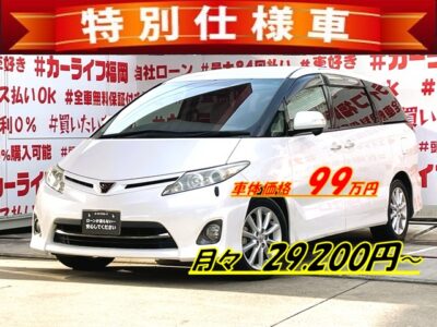 ESTIMA　エスティマ　アエラス　Ｇエデション【特別仕様車】中期型エスティマ再入庫！！✨直進安定性抜群の流線形ボディー✨純正ＳＤナビ🗾ＤＶＤ📀ＢｌｕｅｔｏｏｔｈＴＥＬ📞地デジＴＶ内臓型📺走行中映像視聴可能🎶７人乗りキャプテンシート💺タイプ・オットマン機能付きでクルーズ気分🚢✨乗り降り楽々の両側パワースライドドアー🚪クルーズコントロール&ビルドインETCで高速道路での長距離走行も楽々快適🌈月々２万円台～ＯＫ🚗福岡店専用HPでも在庫確認可能‼✨ 【carlifegroup.fukuoka.jp/】で検索🕵️‍♂️
