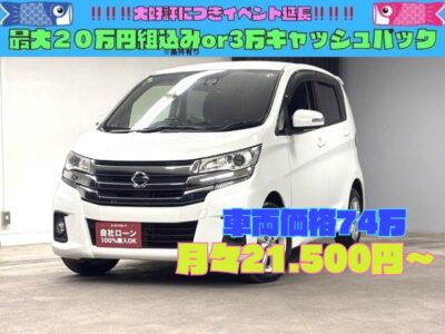 DAYZ　デイズ　ハイウェイスターⅩ 【後期型】走行時も安心の衝突被害軽減システム・エマージェンシーブレーキ搭載🚗✨驚きの低燃費👛25,８ｋｍ／Ｌ＋アイドリングストップ🍃純正メモリーナビ🗾CD📀Ｂｌｕｅｔｏｏｔｈ🎶📞フルセグＴＶ内臓型📺走行中映像視聴可能👀駐車時に安心なアラウンドビューモニター📷安心安全抑止・前後ドライブレコーダー付🎥スタイリッシュなタッチパネル式エアコンスイッチ装備👍🌈車検２年付🌈TOKYO店専用HPにて更新中❗ carlifegroup.tokyo.jpで検索🕵️‍♂️🌛《1年保証》