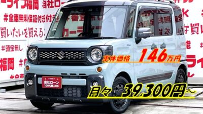 SPACIA GEAR　スペーシアギア　ハイブリッドＸＺターボ　高年式・低走行車😲走行２万ｋｍ台📢📣＂スズキセーフティーサポート機能・後退時ブレーキサポート＆全車速追従機能付アダプティブクルーズコントロール🚗最新の安全機能を備えた軽自動車🎉広い室内空間とアクティブスタイルを融合したＳＵＶな軽ハイトワゴン⛺🤩燃費もターボ車驚異のＪＣ０８モード２４．８ｋｍ／Ｌ🍃純正８インチ画面ＳＤナビ🗾ＤＶＤ💿Ｂｌｕｅｔｏｏｔｈ🎶📞フルセグＴＶ内蔵型📺走行中映像視聴可能👀両側パワースライドドア＆リアサイドシェード＆スリムーサーキュレーター付🌀ＬＥＤヘッドライト＆ＬＥＤフォグランプ💡全方位モニター搭載で駐車も簡単👍軽ハイトワゴンのフル装備車両💎車検令和・９年２月マデ🚗福岡店専用HPでも在庫確認可能‼✨ 【carlifegroup.fukuoka.jp/】で検索🕵️‍♂️