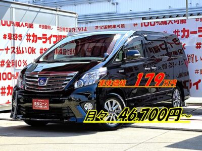 ALPHARD HV　アルファードHV　SR　【4WD】【後期型】＂🌈後期型 アルファード ハイブリッド 初入庫🌈＂純正ＨＤＤナビ🗾ＤＶＤ📀Ｂｌｕｅｔｏｏｔｈ🎶📱📞フルセグＴＶ内蔵型📺７人乗りキャプテンシート💺でゆっくりクルージング💺両側パワースライドドア🚪で楽々開閉✨純正フリップダウンモニター付でリアのエンタメも充実👀夜間走行も快適なＨＩＤヘッドライト&フォグランプ🔦車検２年付🌈🚗福岡店専用HPでも在庫確認可能‼✨【carlifegroup.fukuoka.jp/】で検索🕵️‍♂️