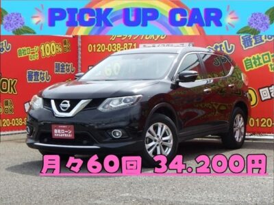 X-TRAIL　エクストレイル　20X　エマージェンシーブレーキパッケージ　✨4WD✨　エマージェンシーブレーキ　前方支援システム✨前方の車両や歩行者を検知しディスプレイや音でドライバーに知らせてくれます😄　全席撥水カプロンシートタイプで汚れや水滴などに強い素材です💺　純正ＨDDナビ装備（フルセグTV📺＆DVD📀視聴可能です！Bluetoothオーディオでスマホからミュージックも流せます！）　豪華な安全装備多数✨エマージェンシーブレーキやバック&サイドカメラ&アラウンドビューモニター&クリアランスソナーつきで安心ドライブが楽しめます✨　アイドリングストップで燃費向上🍀　🌛TOKYO店専用HPにて更新中❗ carlifegroup.tokyo.jpで検索🕵️‍♂️🌛《1年保証》